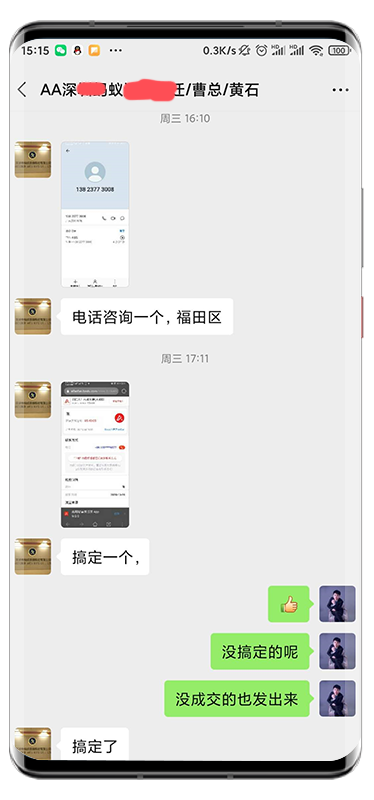 成功案例成品-3