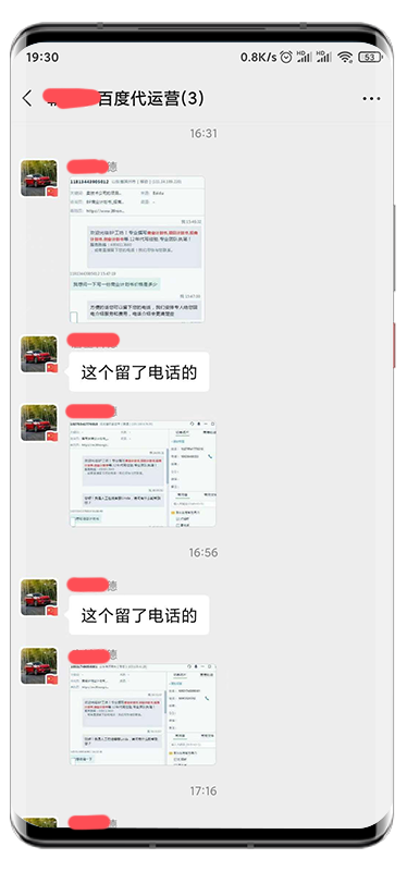 成功案例成品-4