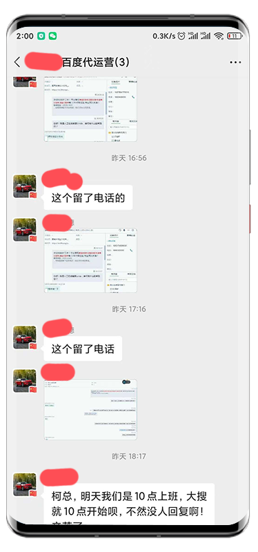 成功案例成品-6