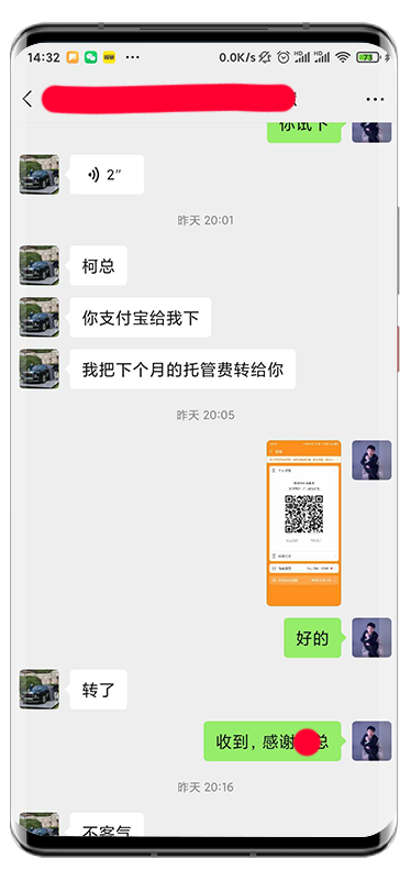 成功案例成品-续费-邓总