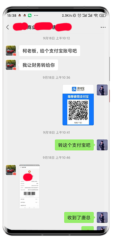 成功案例成品-续费-唐总
