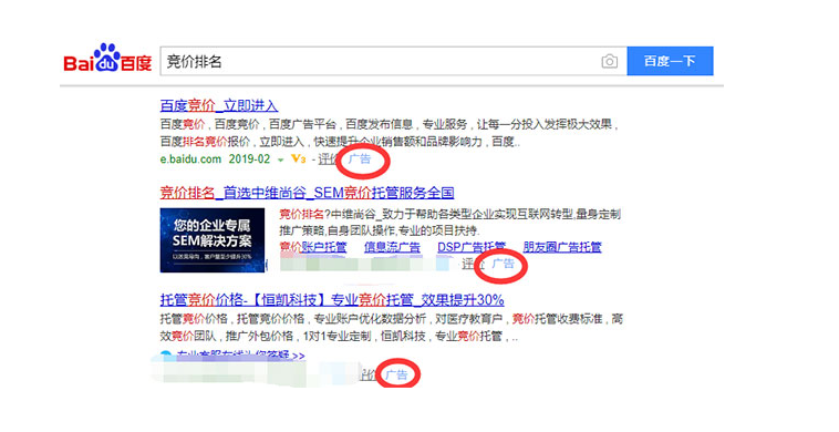 广州竞价sem托管：是一种有效的网络推广方式，还是一种浪费金钱的行为？