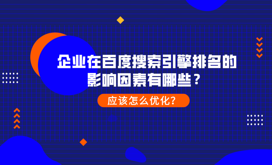 SEM代运营公司是不是在坑企业？（揭秘SEM代运营的真相）