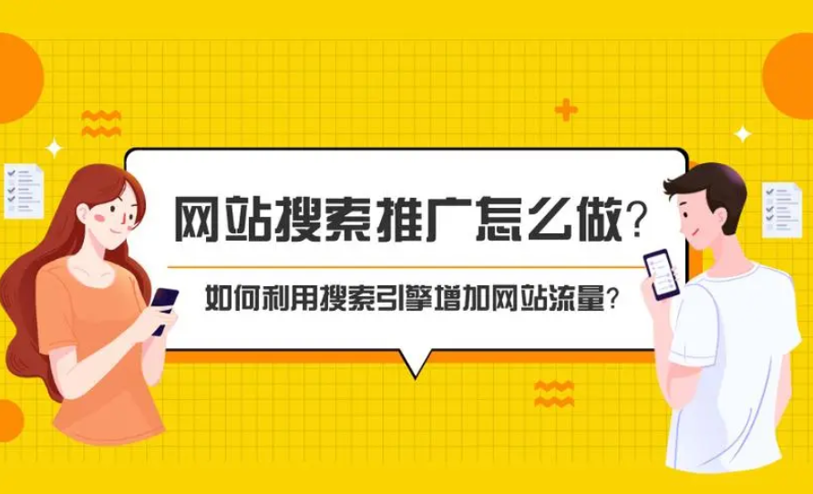 竞价点击软件是一种利用技术手段来提高网站排名的不正当行为，应该被严厉打击