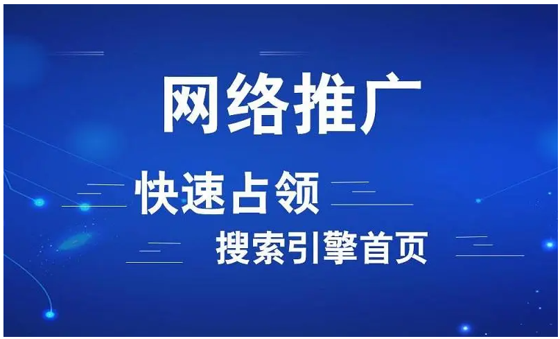 竞价开户是一种有效的网络营销方式，但也存在利弊