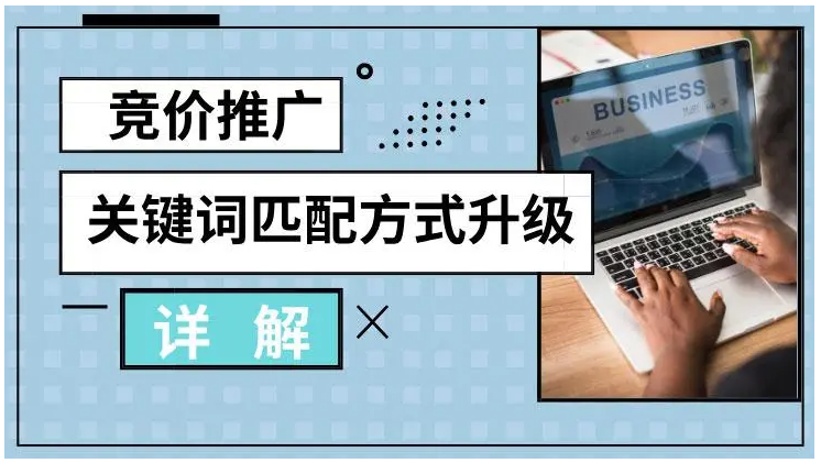 竞价包年推广真的能帮助企业实现环境与发展的平衡吗？