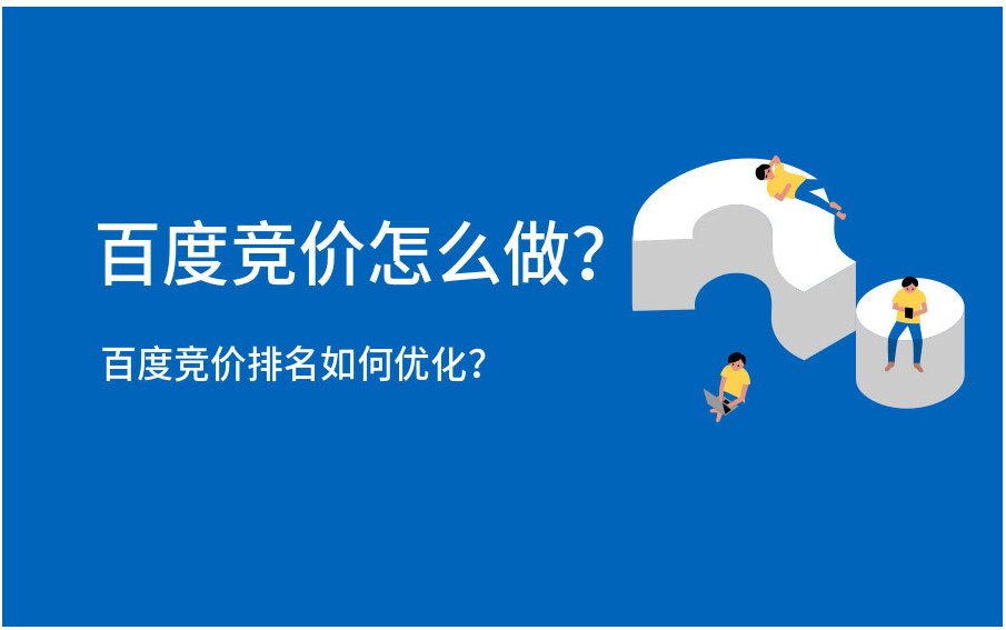 竞价点击软件工具是利用还是弊？我的看法是……