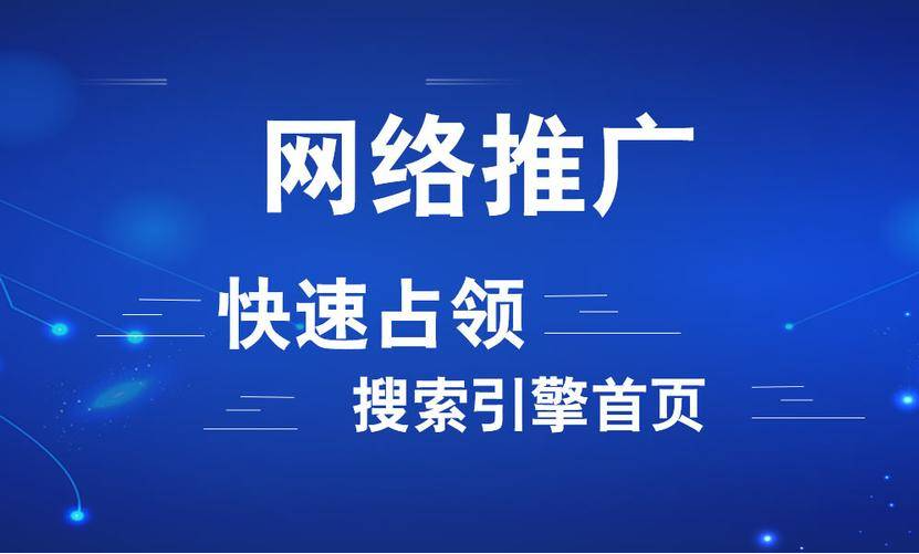 竞价外包：一种有效的网络营销模式吗？