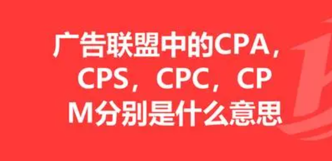 CPC竞价推广：是一种有效的网络营销手段，还是一种损害用户体验的恶意行为？