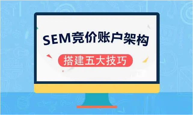 竞价分词工具：为什么它是提高竞价推广效果的关键？