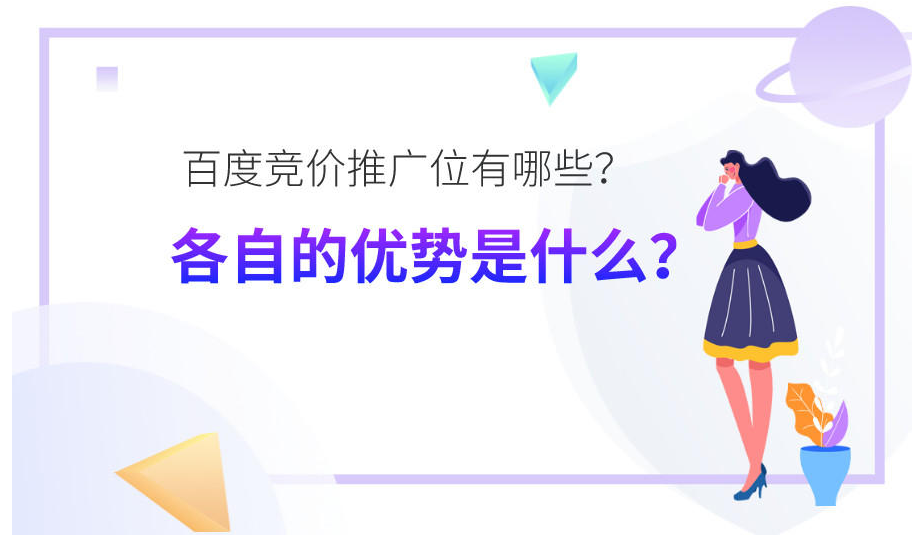 SEM托管：是一种进步还是一种退步？