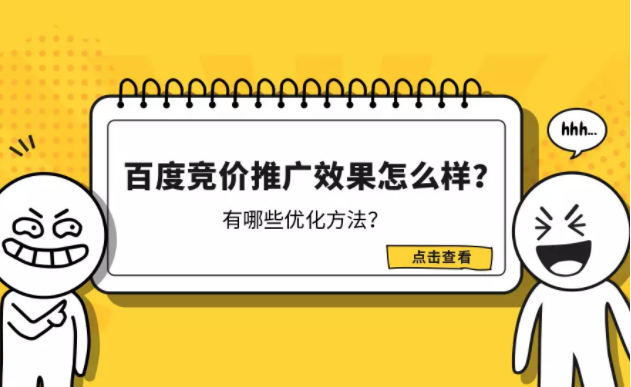 外包sem公司真的能帮你省钱吗？看完这篇文章你就知道答案了