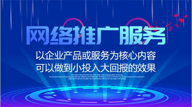 网络推广竞价，如何选择外包和自营的模式？