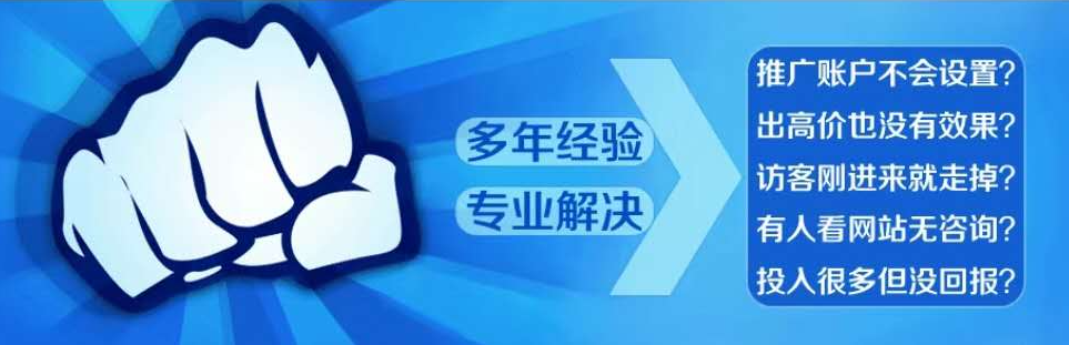 竞价外包运营行业有哪些动态和趋势？有哪些值得关注的平台、规则、技术等变化？