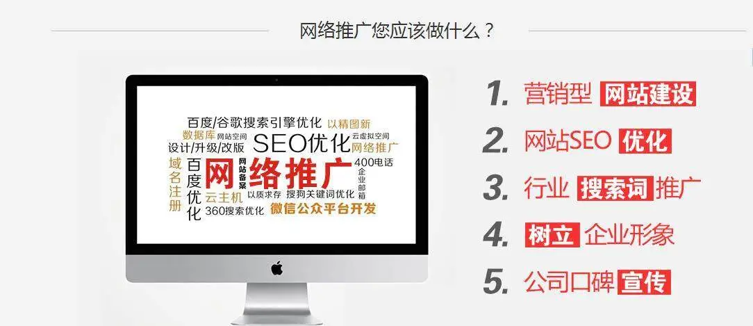 公司的推广 - 如何用最少的成本，做最有效的推广？