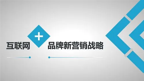 品牌推广公司 - 品牌推广公司的服务范围和标准是什么？你需要知道这些！