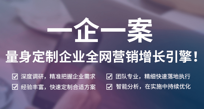 广告推广公司 - 他们是如何帮助你实现网络营销目标的