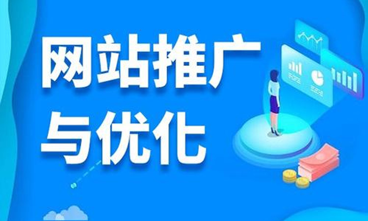 做网站推广的公司_负责推广的网站公司 做网站推广的公司_负责推广的网站公司（网站推广公司推荐） 搜狗词库
