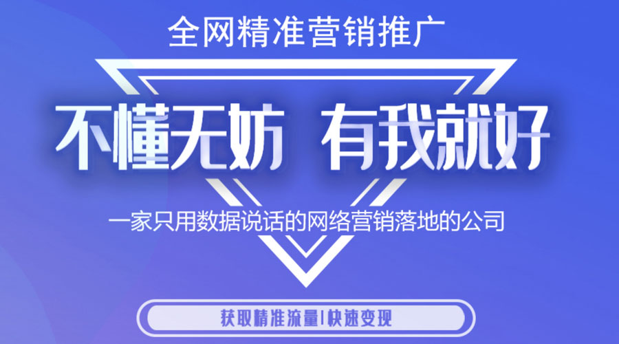 百度竞价代运营_百度竞价代运营合同 百度竞价代运营_百度竞价代运营条约（百度竞价代运营怎么收费的） 神马词库