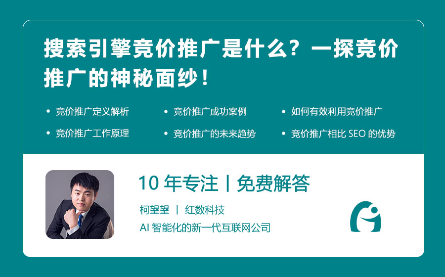 做竞价推广这个工作怎么样_竞价推广怎么做,竞价推广的注意事项 做竞价推广这个工作怎么样_竞价推广怎么做,竞价推广的留意事项 神马词库