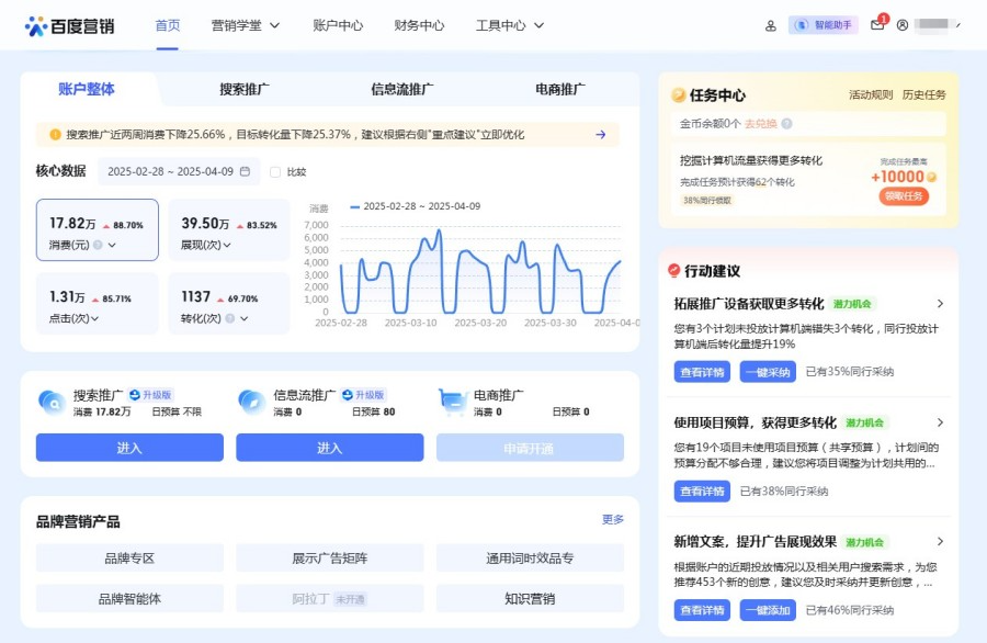 竞价广告账户代运营推广 - 专业团队助力企业广告投放效果最大化