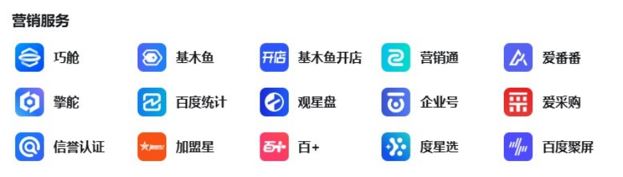 百度广告推广全攻略 - 2025年企业营销必备策略与实操指南