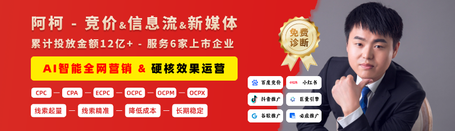 红数科技®企业网络推广服务